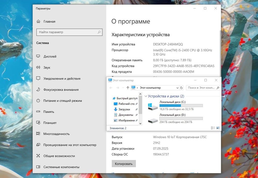 Monoblok 24 ZIFFLER FHD iPS/ i5 2400 / 8GB / SSD 240GB Arzon manablok