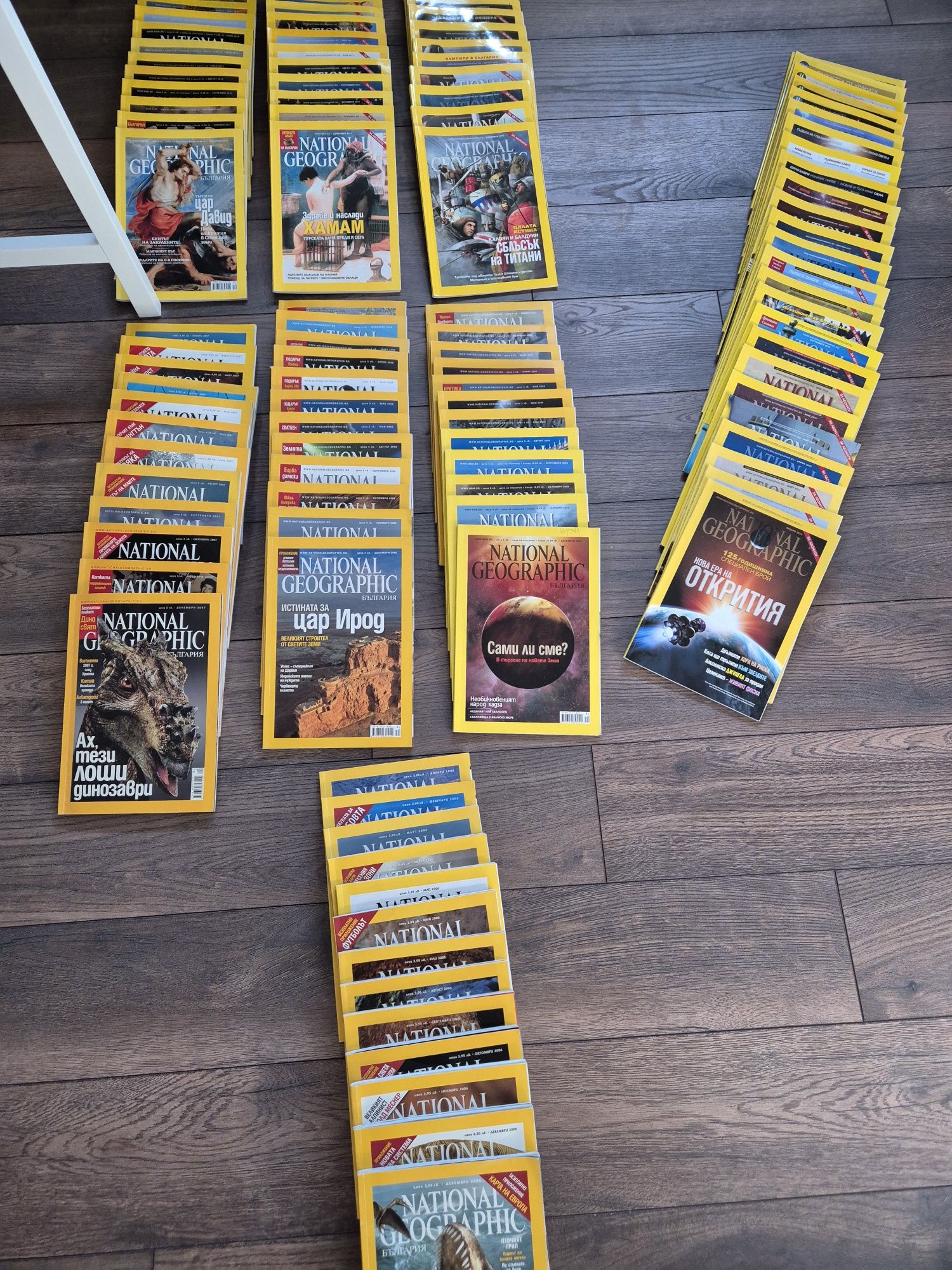 Списания NATIONAL GEOGRAPHIC, 2006-2014