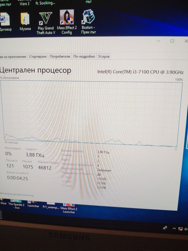 Геймърски компютър +монитор+мишка+клавиатура...