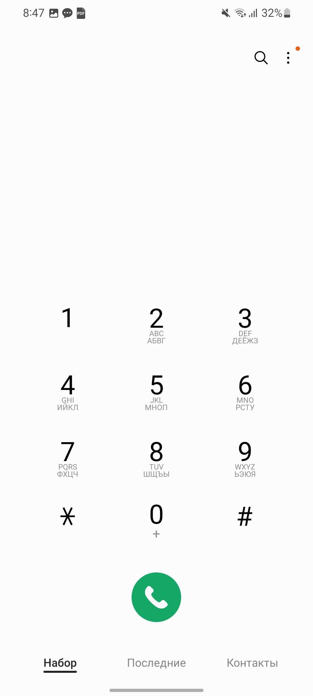 Samsung s20 +5G тёмно-синий