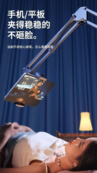 Кронштейн для телефона и планшета держатель металлический