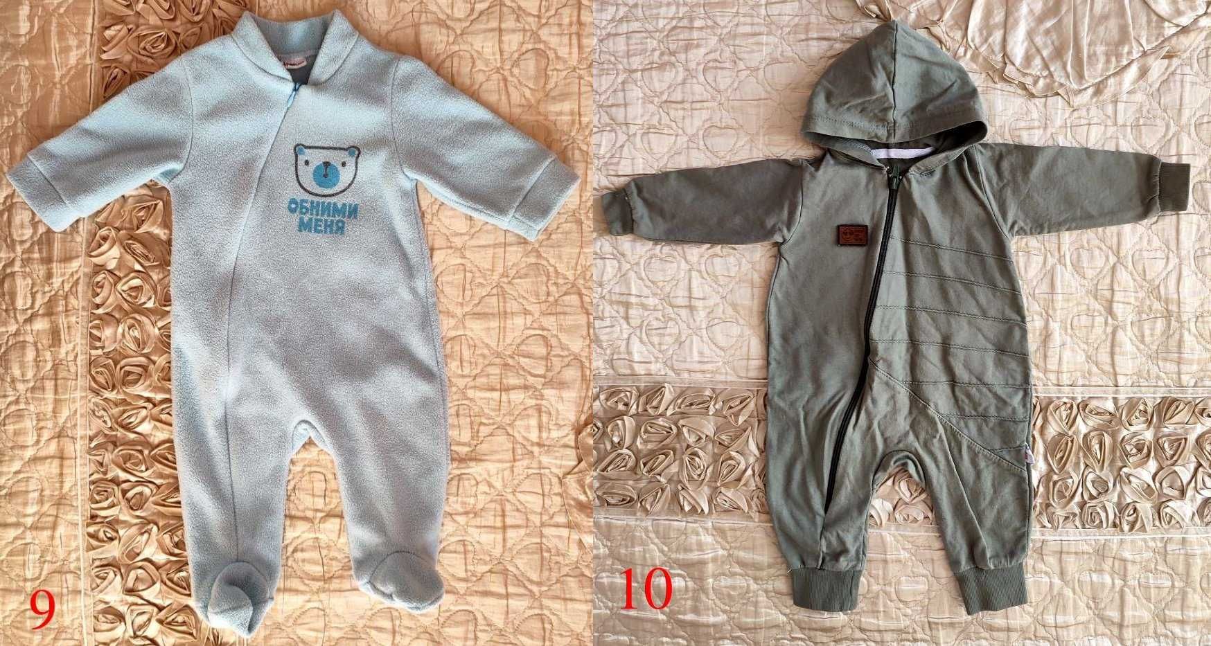 Одежда для новорожденного 0-6 месяцев, 19 предметов
