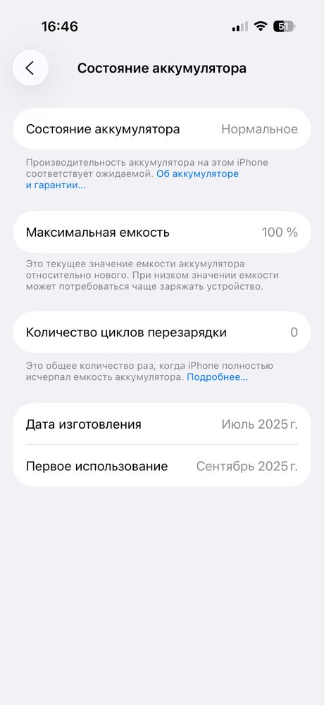 iPhone 17 Pro sotiladi
