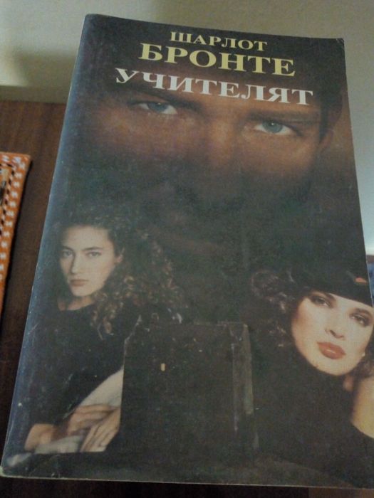 Книги художествена литература