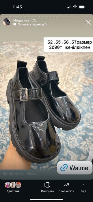 Туфли для девочек новый 2000