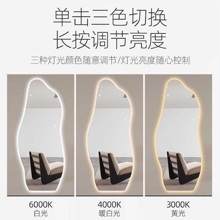 Зеркало напольное