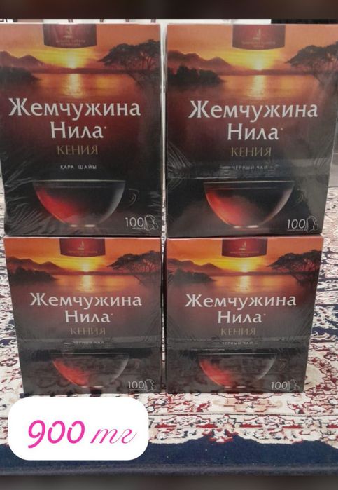 Пакетик Чай Жемчужина нила ИТД….