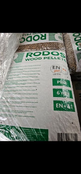 Peleti Pell up/Hs Timber/ Rezult/Rodos/Brichete Ruf