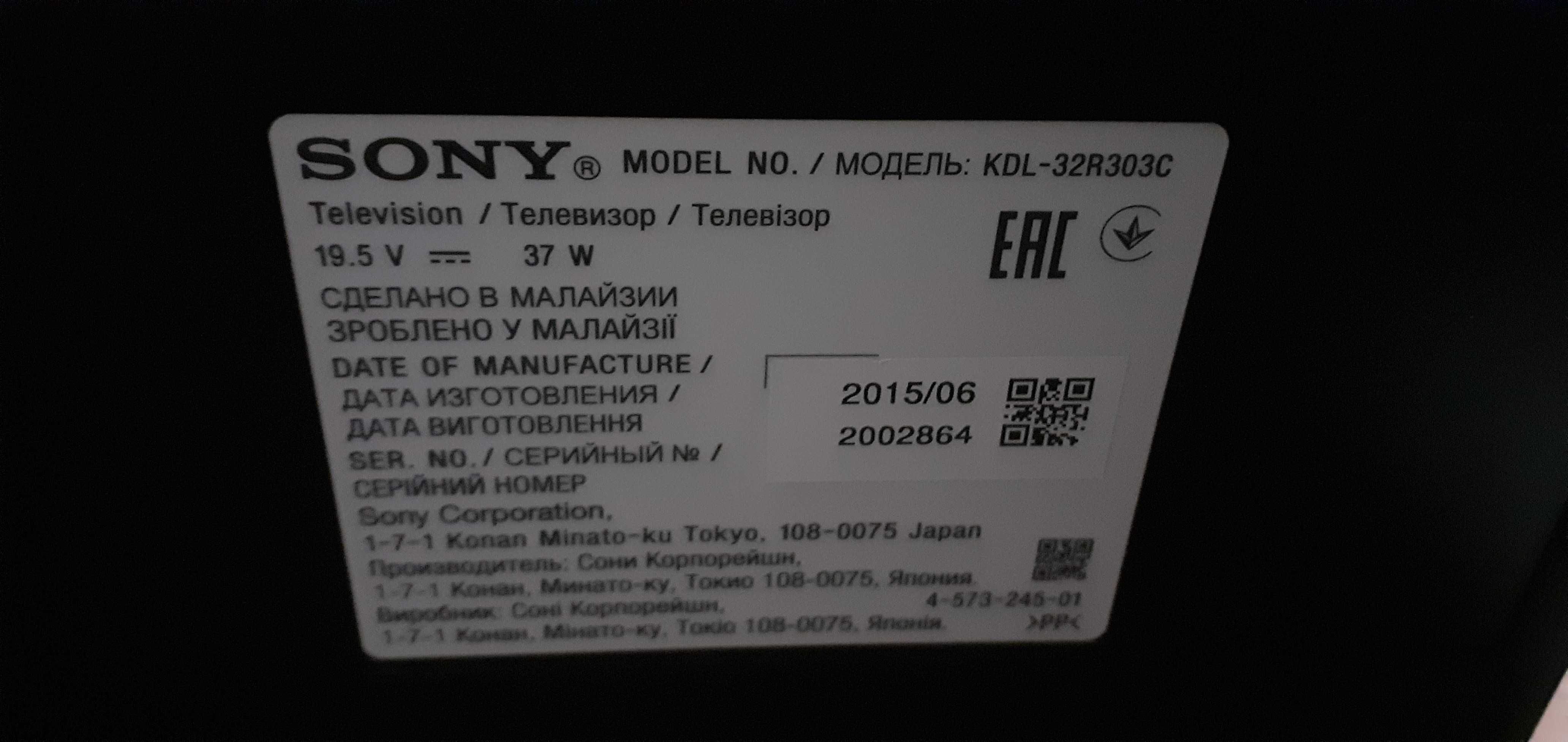 Televizor  Sony 32