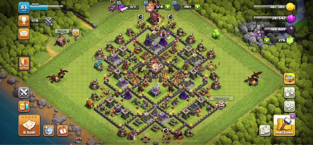 Clash of clans 11тх сатамын