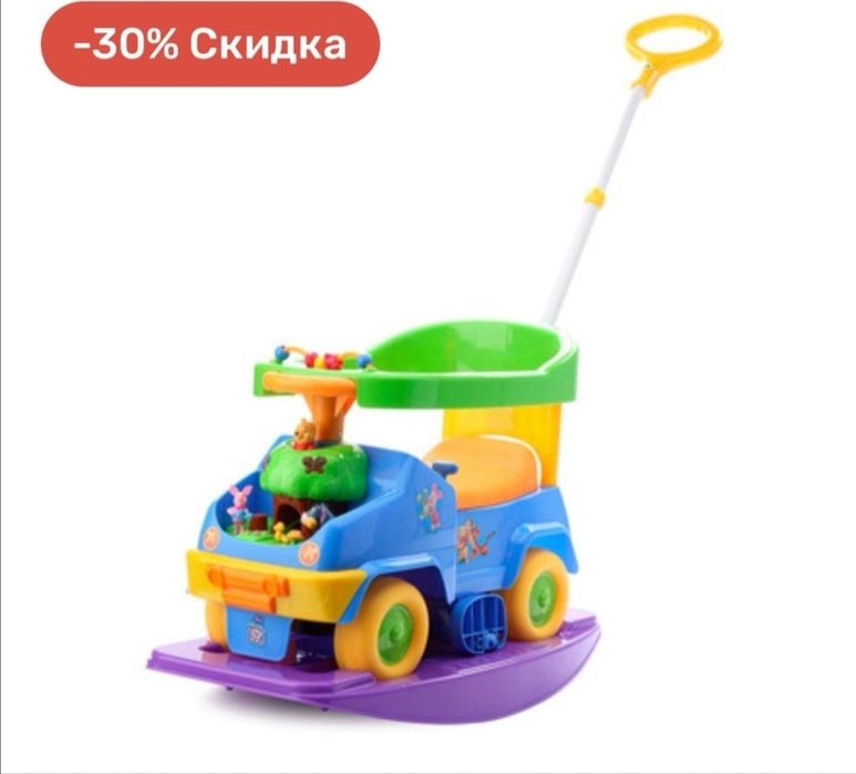 Толокар, качалка с ручкой фирменный.