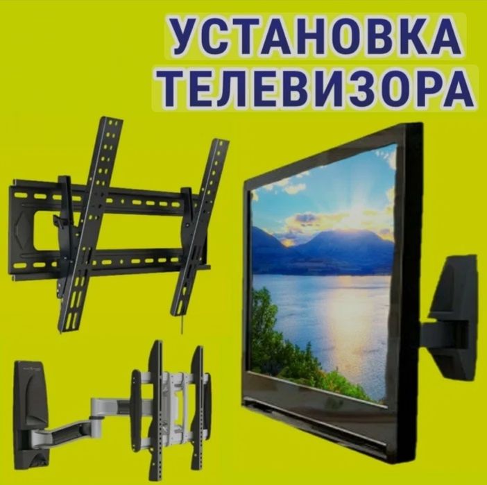 Отделочние Работа