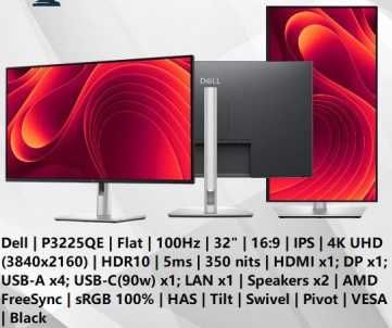 Продаётся монитор Dell | P3225QE | 100Hz | 32" | 16:9 | IPS | 4K