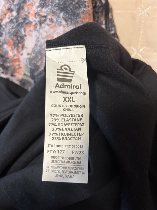 Спортно горнище дамско