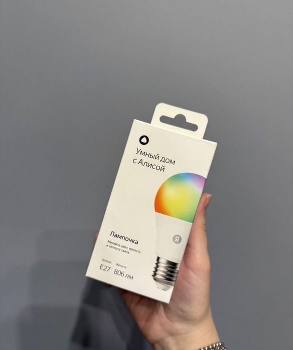 Продам Новая Умная Цветная Лампочка Яндекс Станции Алиса