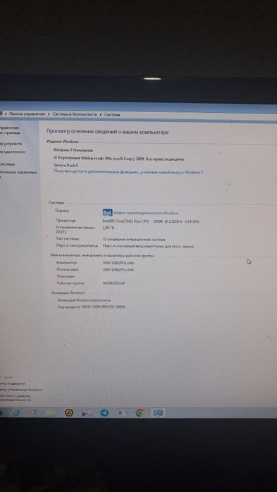 Кампютер сотилади келишилади