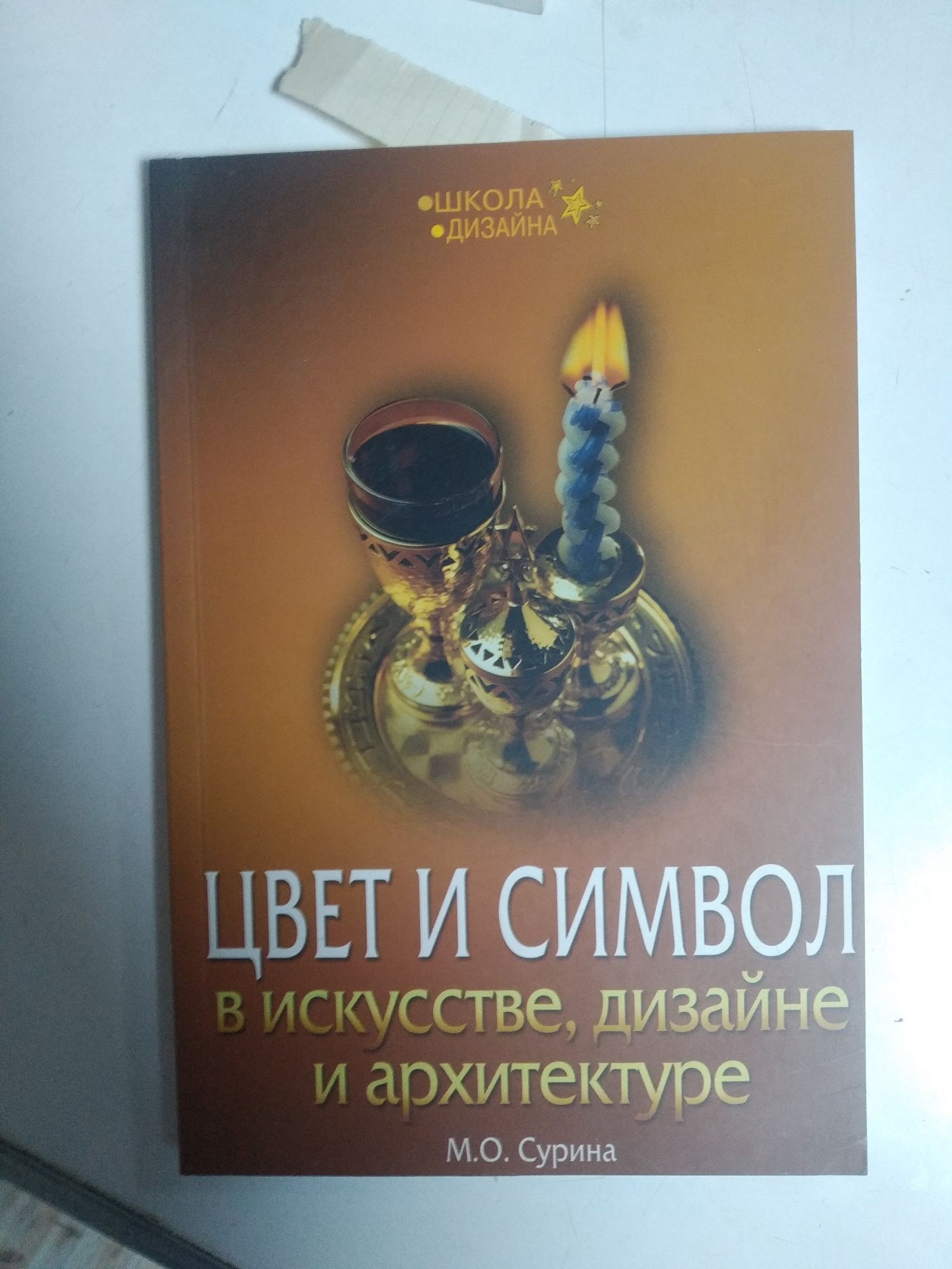 Учебники по цвету