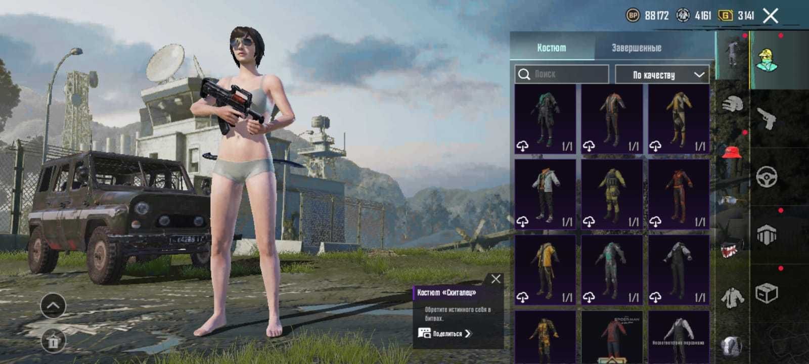 Продам аккаунт pubg mobile + standoff2