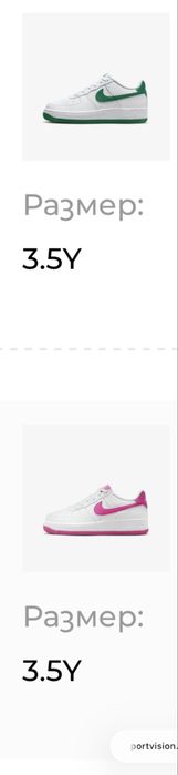 Оригинални Маратонки nike