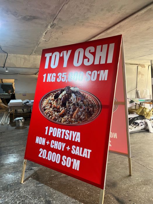 Реклама,Баннер,Оракал