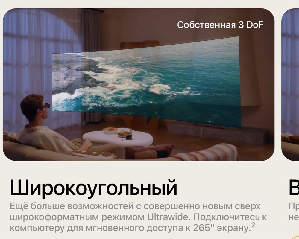 XREAL ONE умные Очки