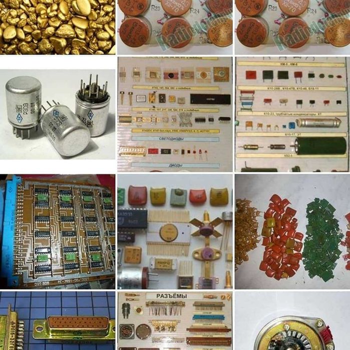 Радиодетали б/у плат,микросхемы,транзисторы, разъемы