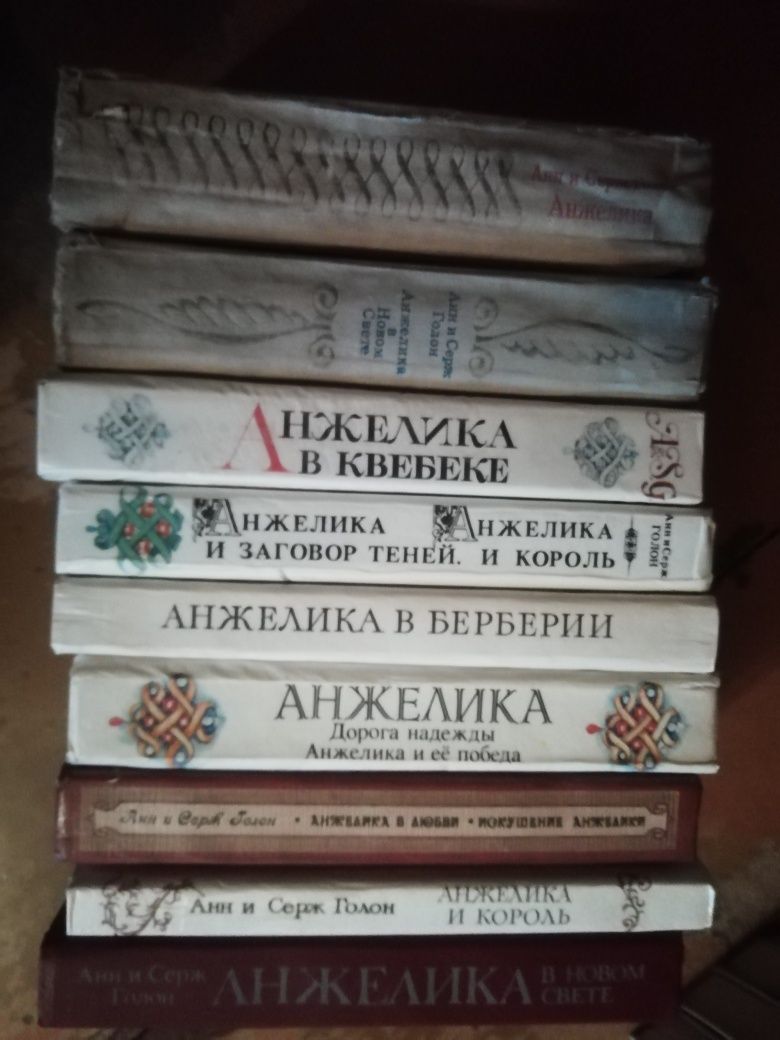 Книги - советская литература, дёшево
