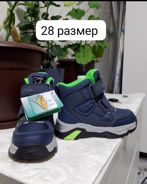 Детская ортопедическая обувь.