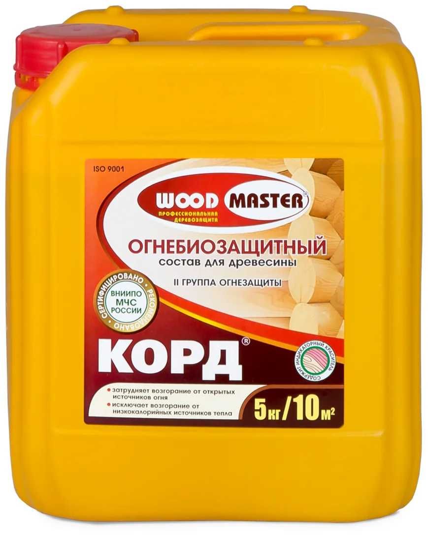 WOODMASTER - Корд (огнебиозащитный состав) кан 5 кг