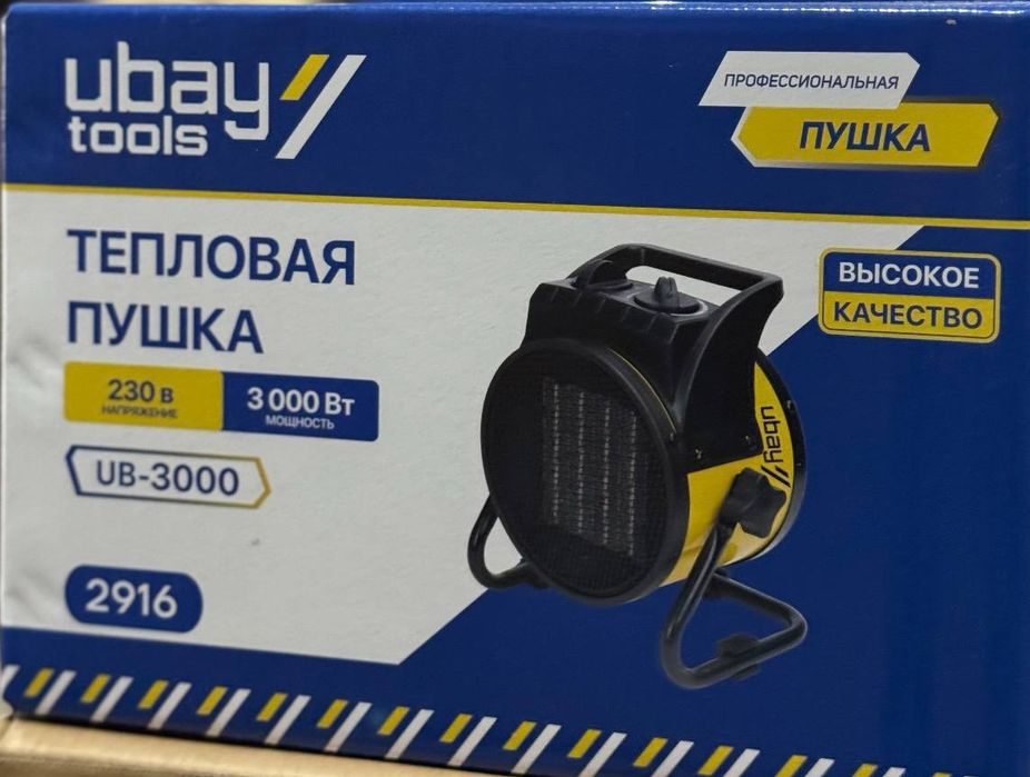 Обогреватель тепловая пушка