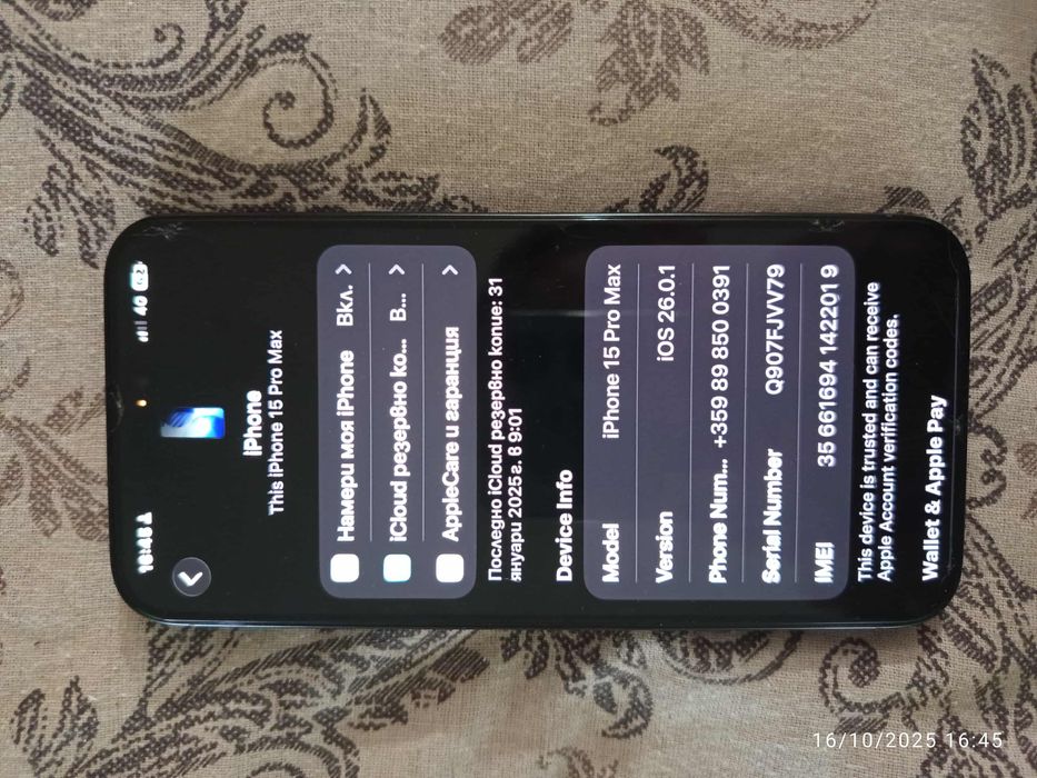 İPhone 15 pro max