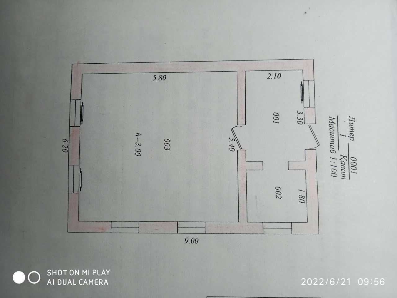 Дача - Дом в 3 км от кольца Рохат , 3 уровня, со всеми коммуникациями