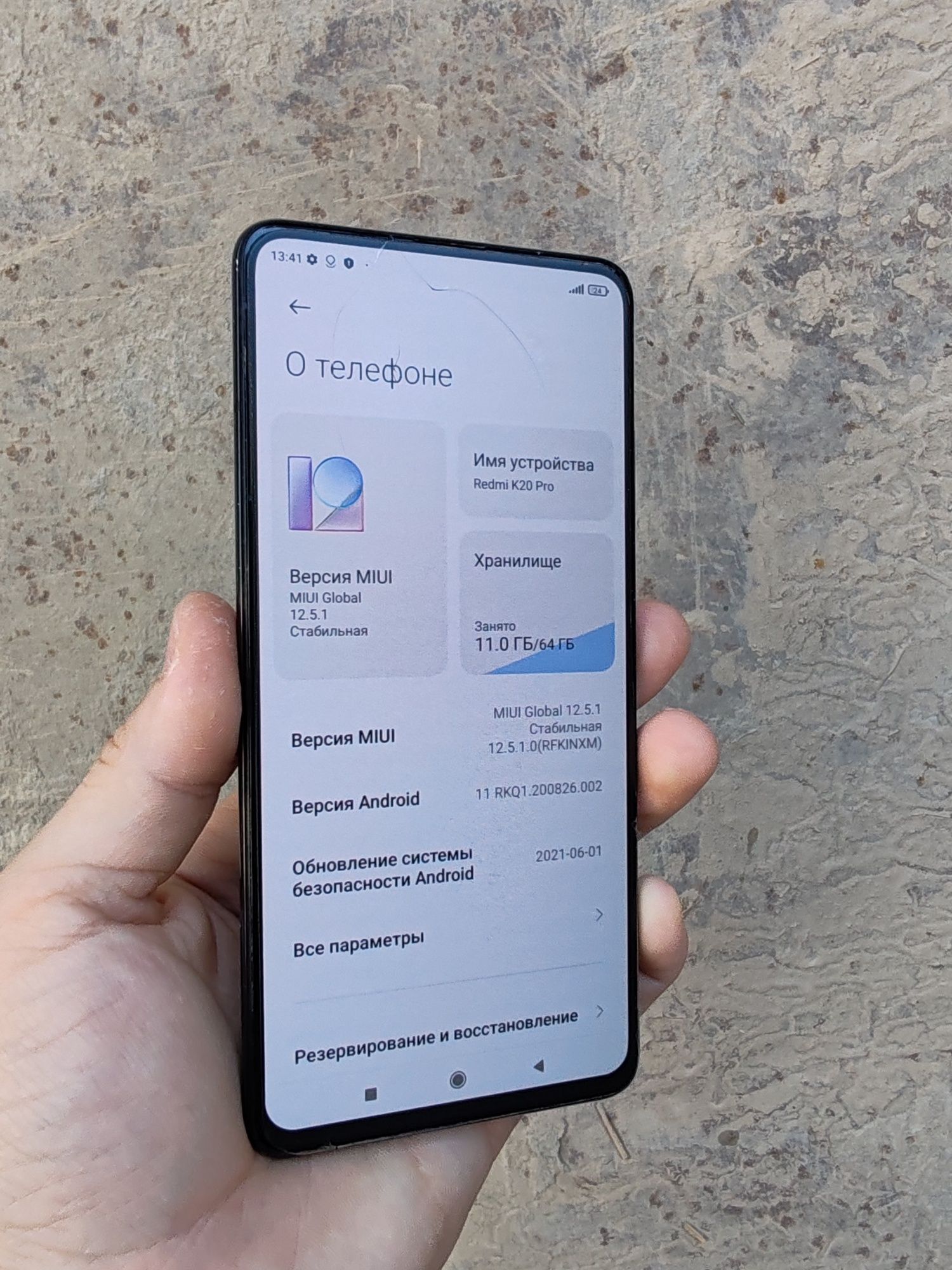 Redmi k20 pro srochna sotiladi