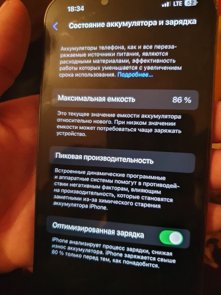 Iphon 13 pro max