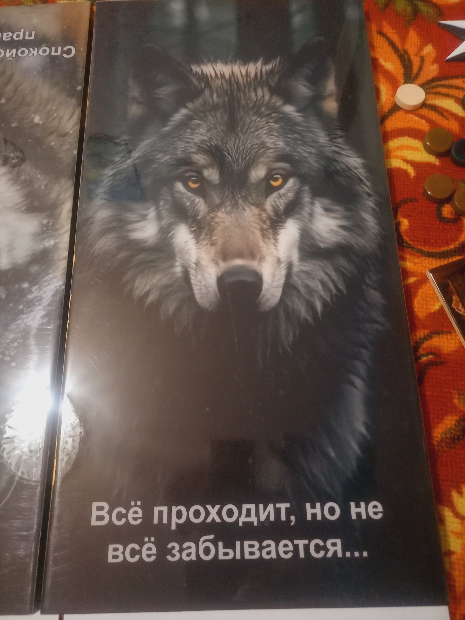 Продается нарды.