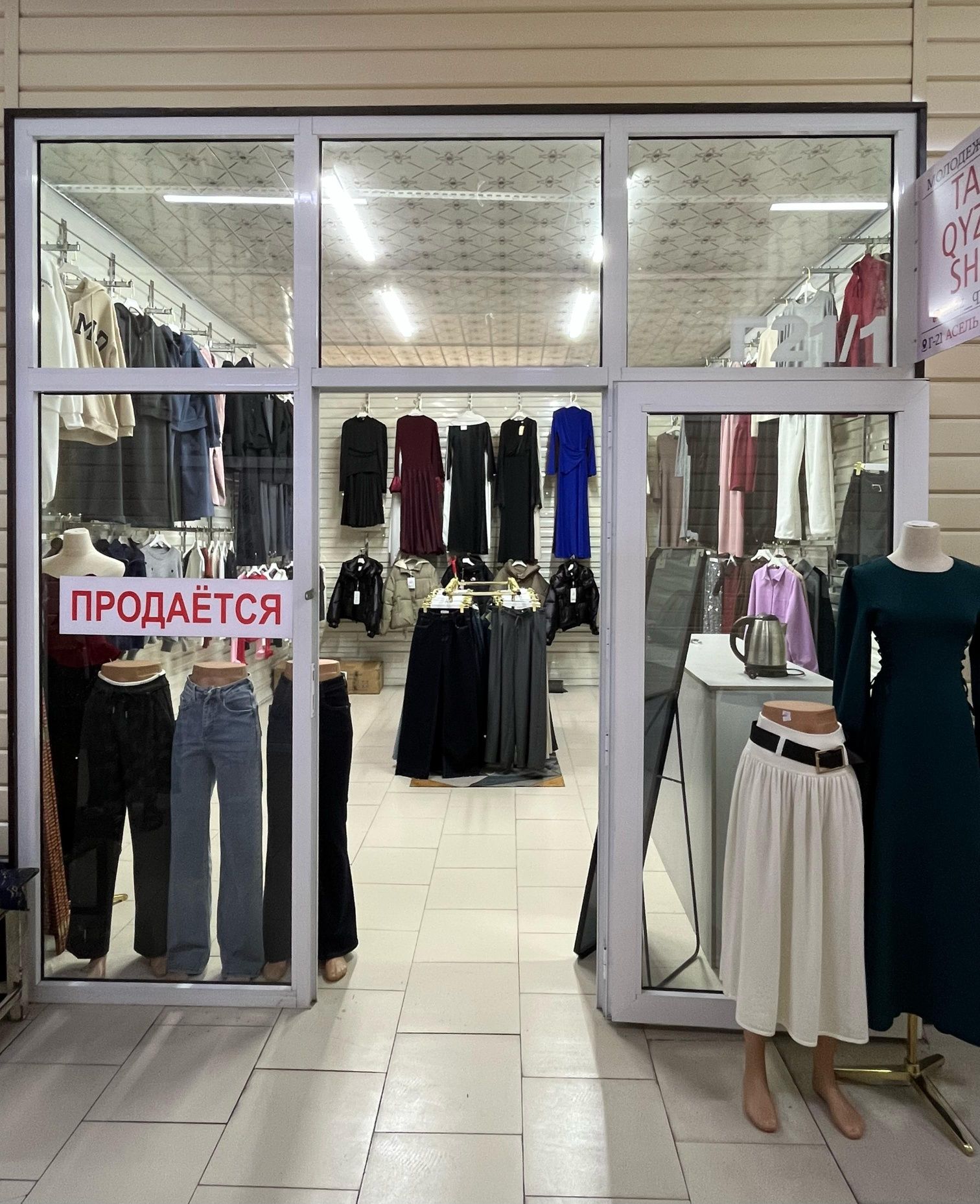 Продается готовый бутик женской одежды в проходном месте!
Полностью ук