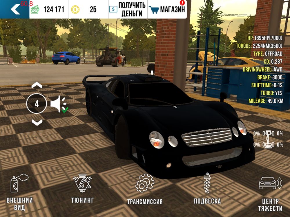 Аккаунт Car parking