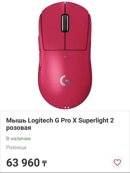 Мощный игровой сетап