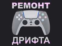 Потенциометр для ремонта джойстиков исправить дрейф стика