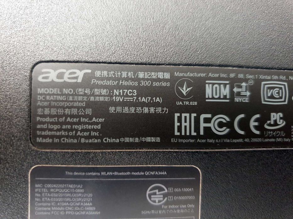 Геймърски Лаптоп Acer Predator Helios 300 N17C3, дисплей-17.3 инча