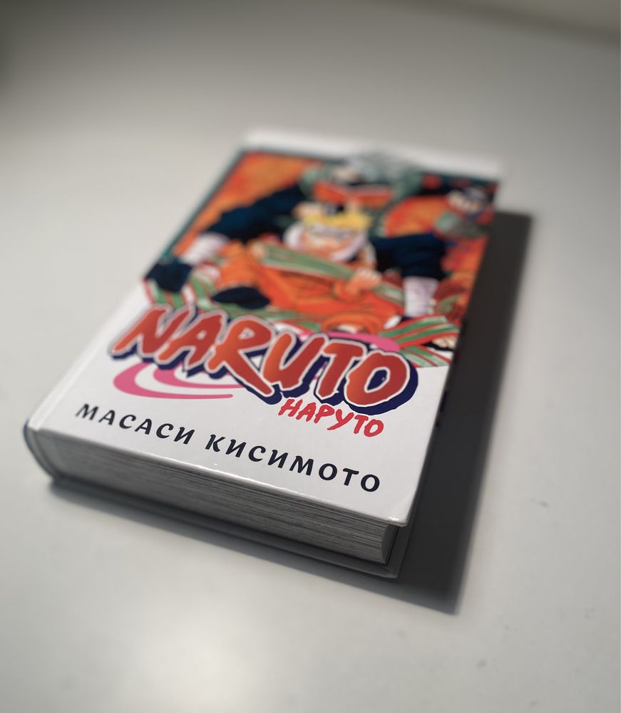 Продается первая книга манги Наруто