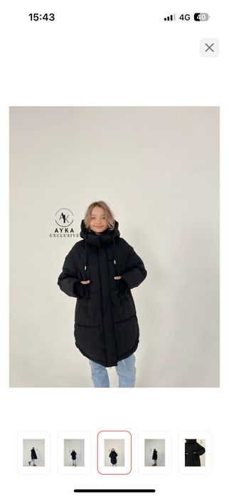 Продам куртку новая!