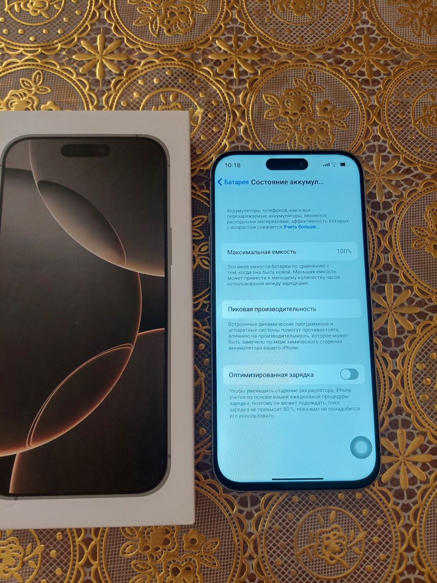 iPhone 16 pro max