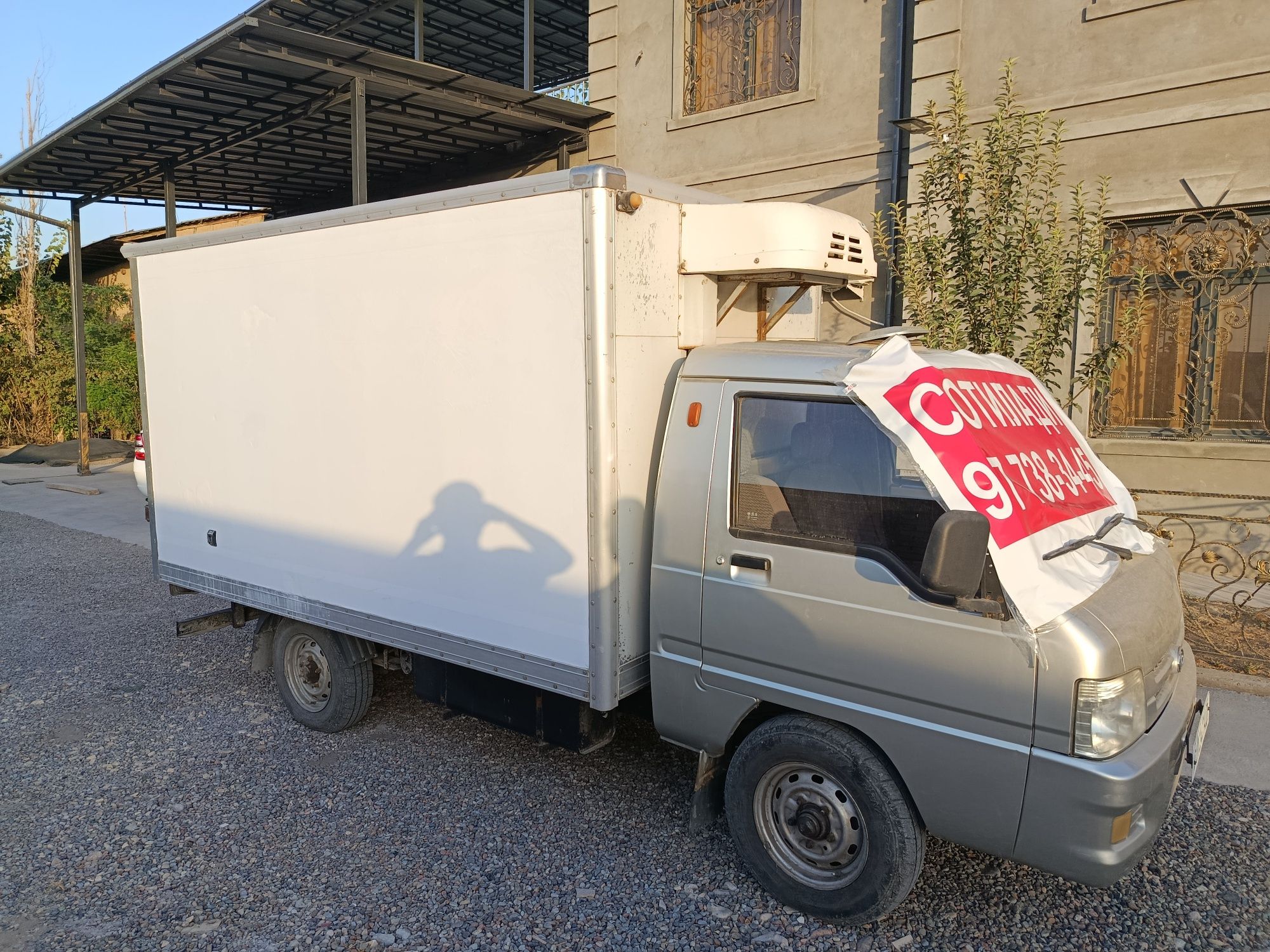 Foton xier холодилниклик