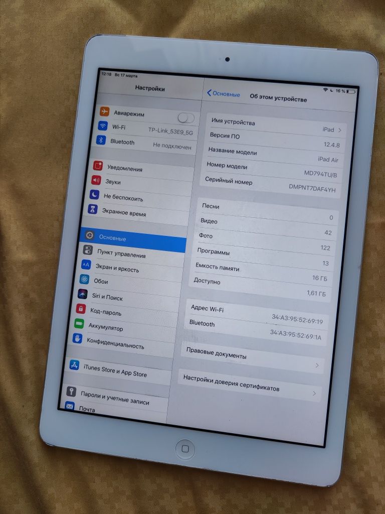 Ipad air в отличном состоянии