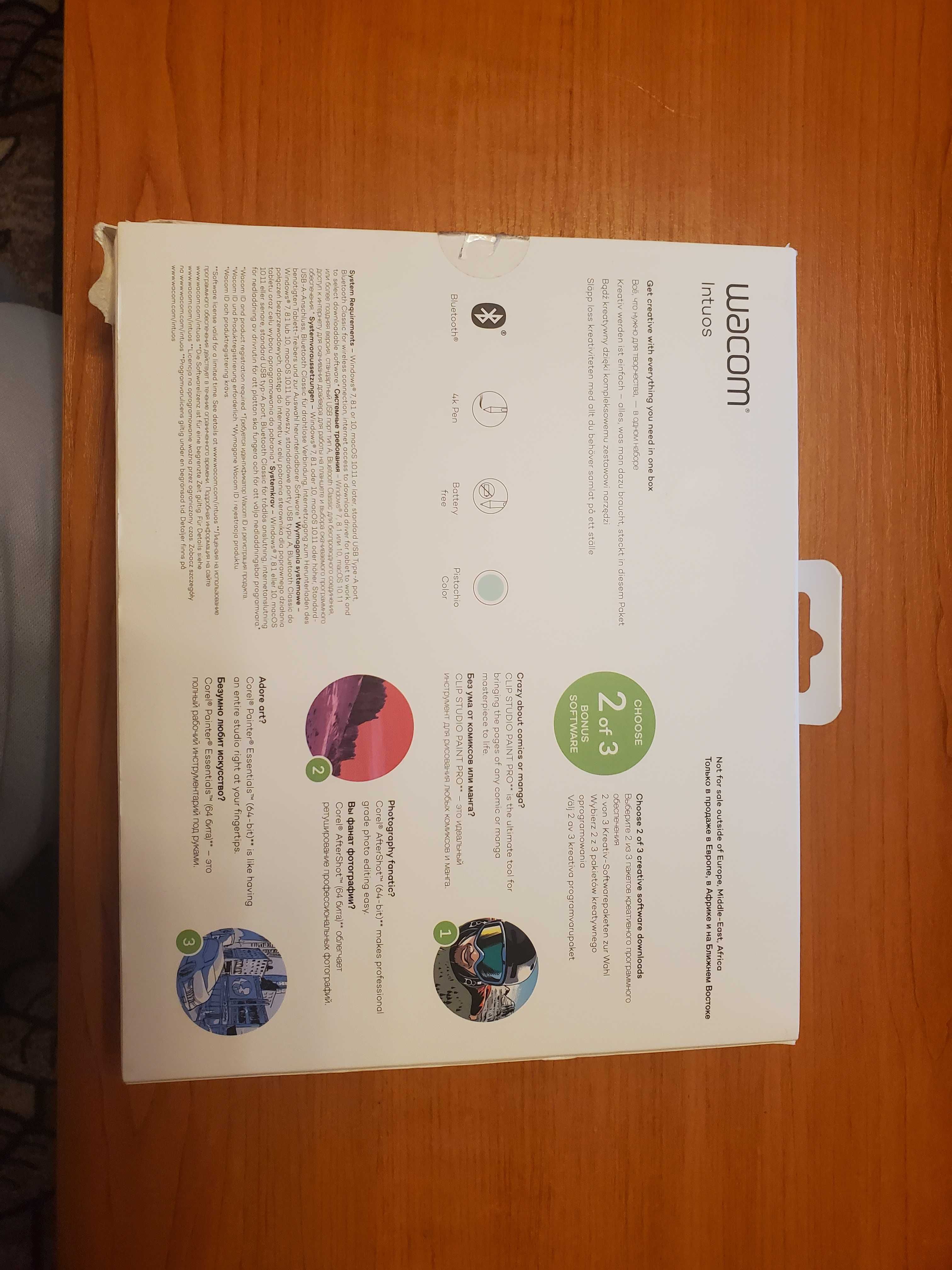 Графичен таблет Wacom Intuos S Bluetooth Pistachio
