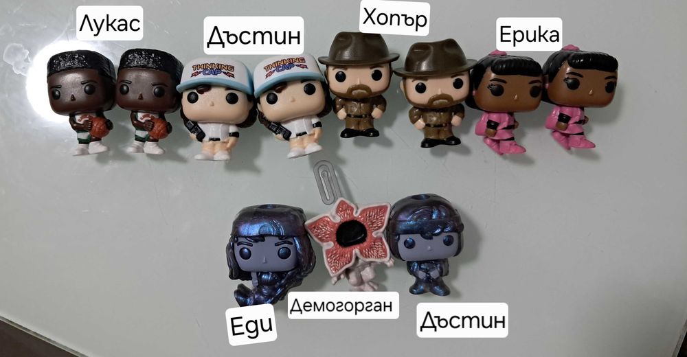 Kinder Joy фигурки на Stranger things