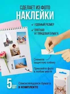 Xiaomi Mijia AR ZINK портативный, цветной фотопринтер
