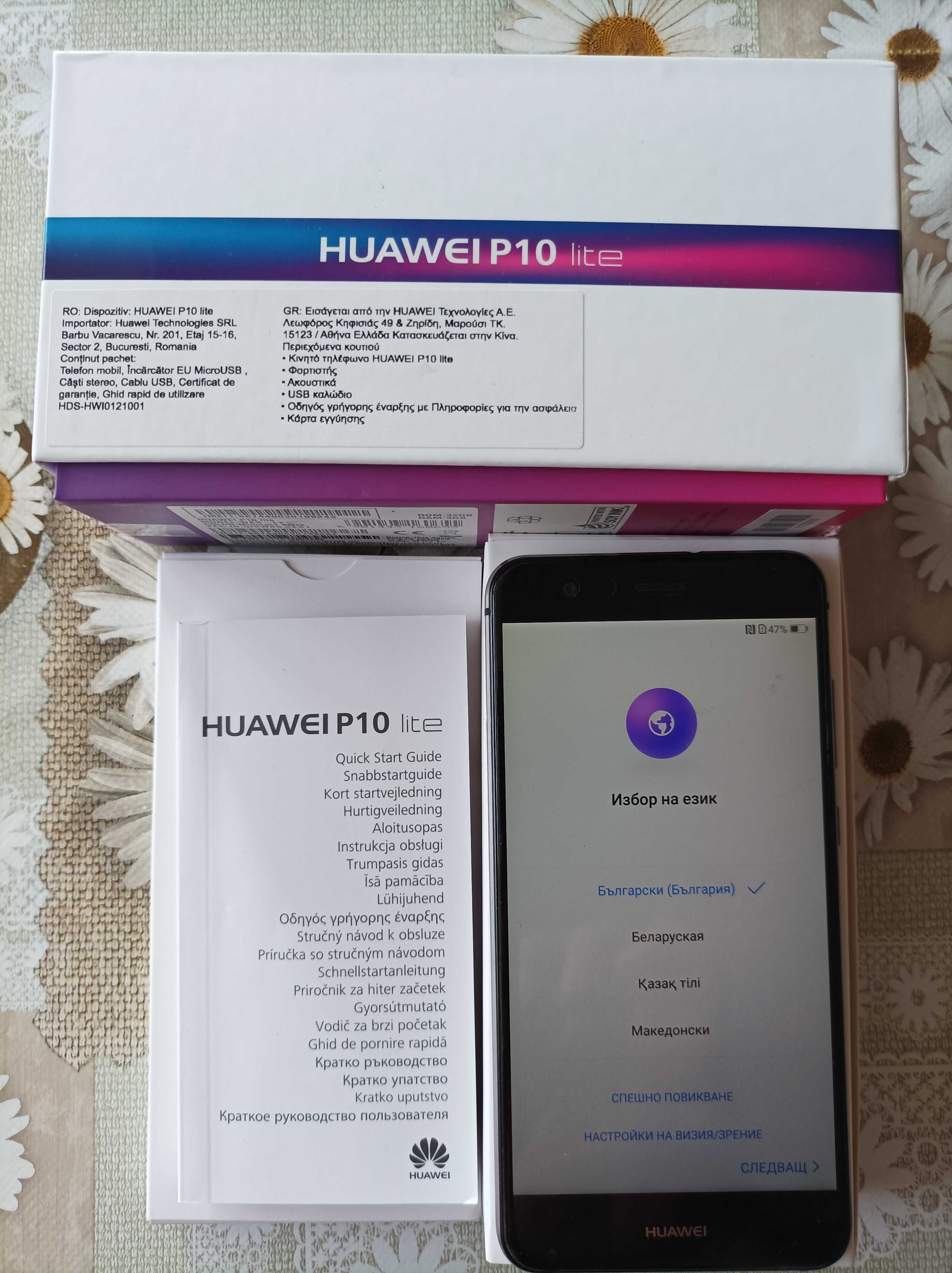 HUAWEI P10 lite 2017г