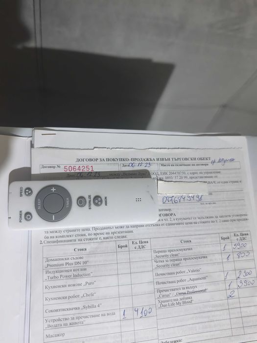 Пречиствател за въздух